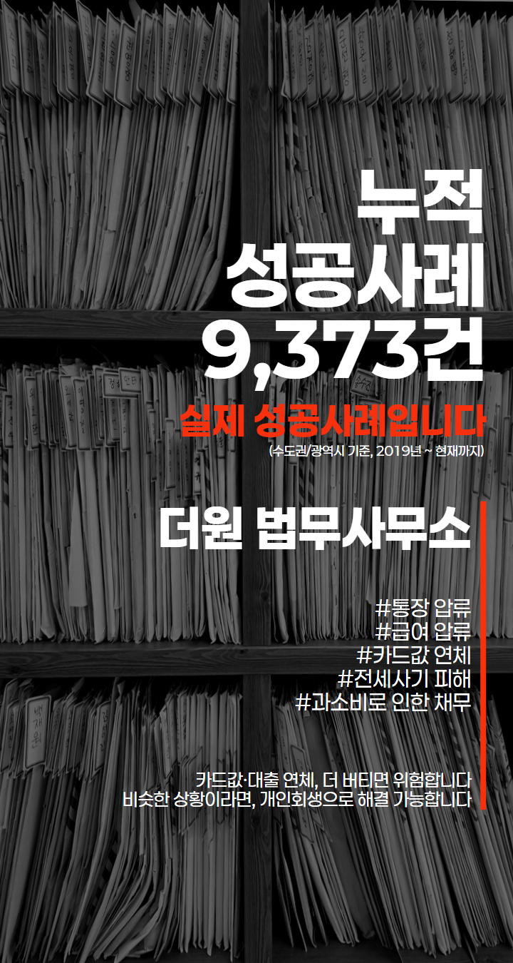 성공사례