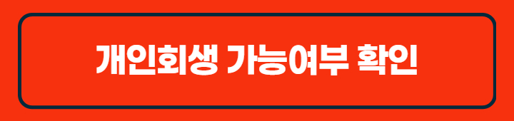 하단 고정 배너